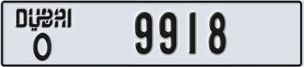 UAE License Plate Dubai O 9918