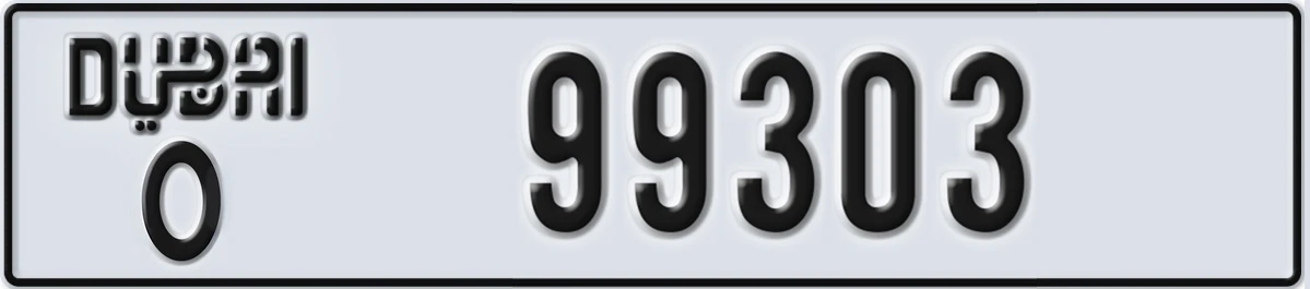 UAE License Plate Dubai O 99303