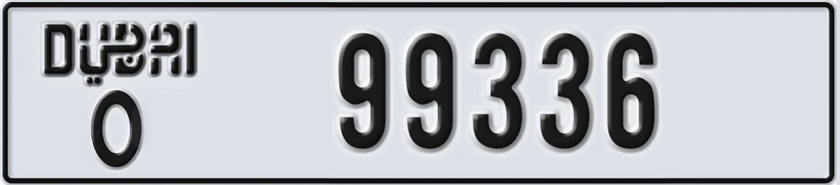 UAE License Plate Dubai O 99336