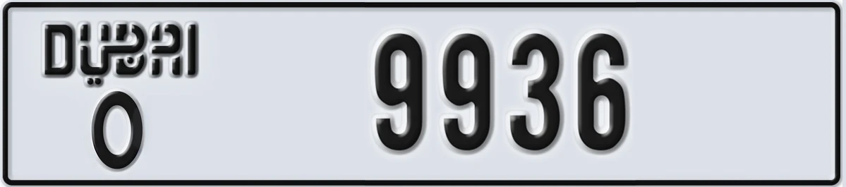 UAE License Plate Dubai O 9936