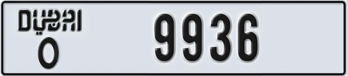 UAE License Plate Dubai O 9936
