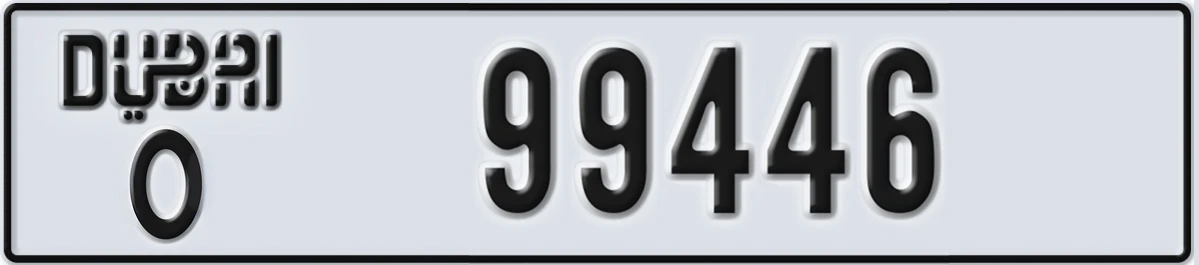 UAE License Plate Dubai O 99446
