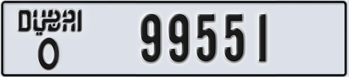 UAE License Plate Dubai O 99551