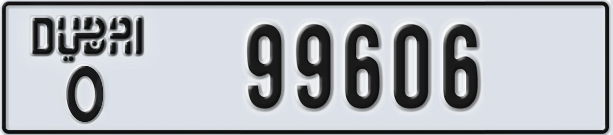 UAE License Plate Dubai O 99606