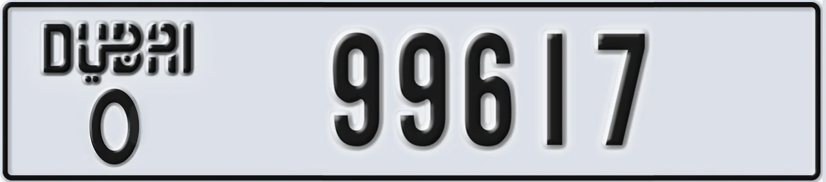 UAE License Plate Dubai O 99617