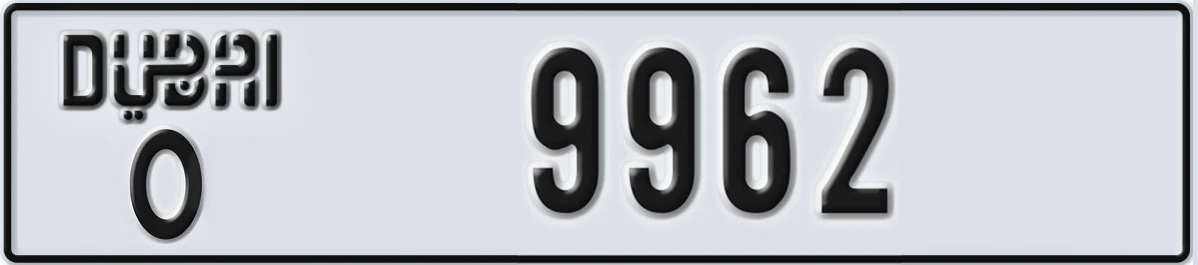 UAE License Plate Dubai O 9962