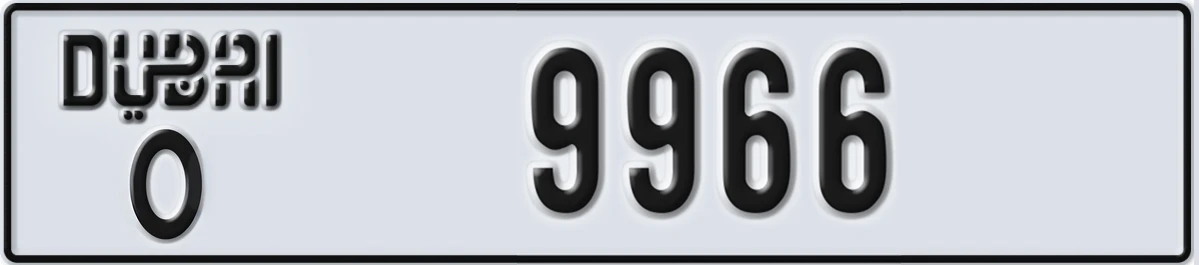 UAE License Plate Dubai O 9966