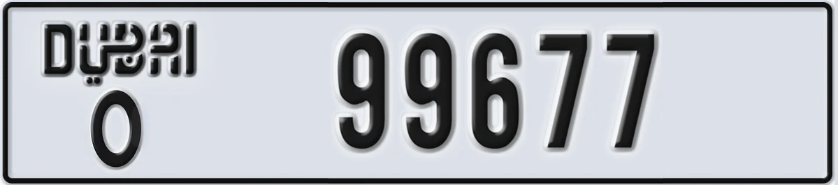 UAE License Plate Dubai O 99677