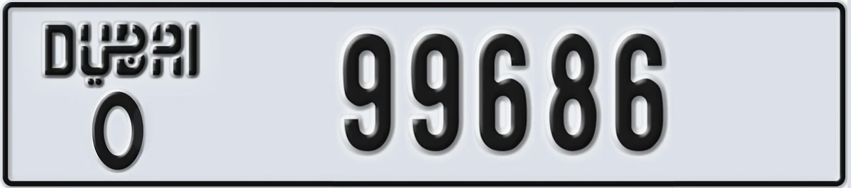 UAE License Plate Dubai O 99686