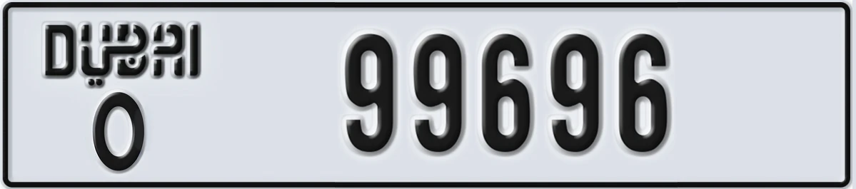 UAE License Plate Dubai O 99696