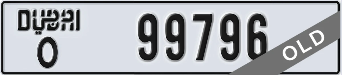 UAE License Plate Dubai O 99796