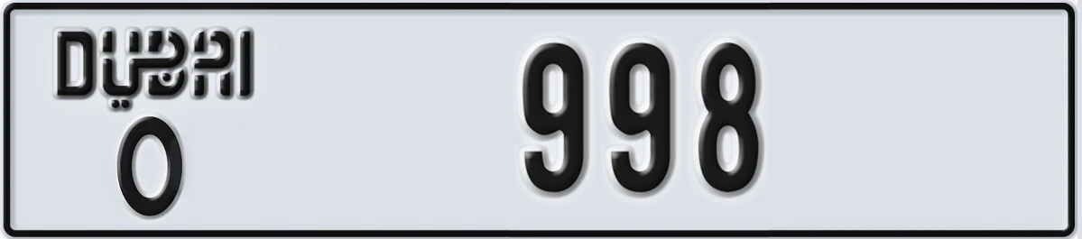UAE License Plate Dubai O 998