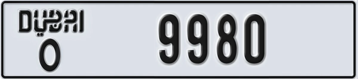 UAE License Plate Dubai O 9980