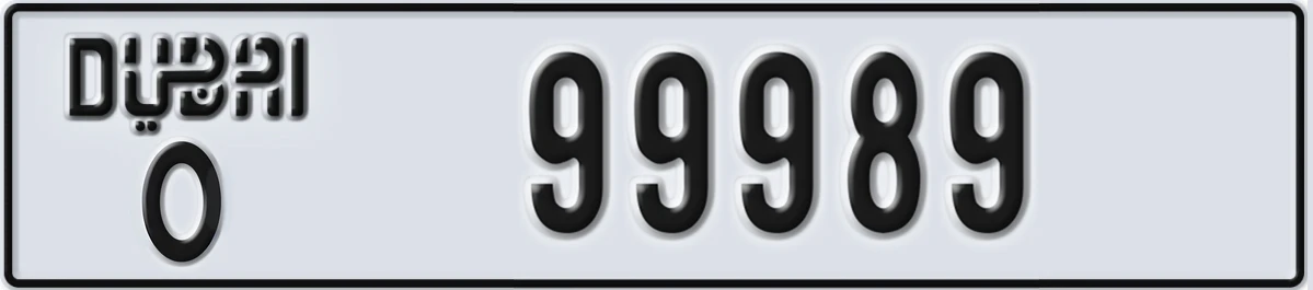 UAE License Plate Dubai O 99989