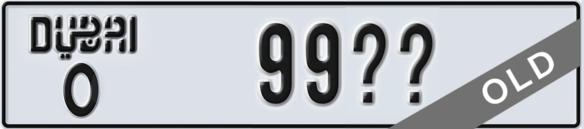 UAE License Plate Dubai O 99XX