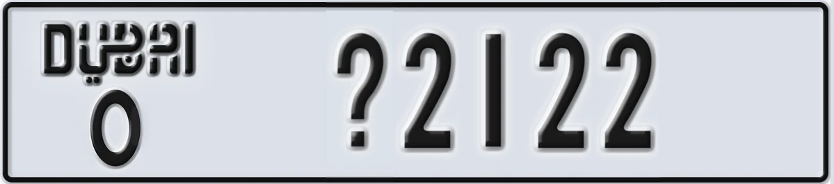 UAE License Plate Dubai O @2122