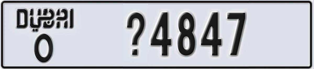 لوحة مميزة في الإمارات دبي O X4847