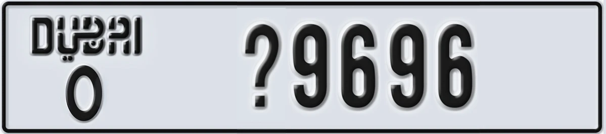 UAE License Plate Dubai O X9696