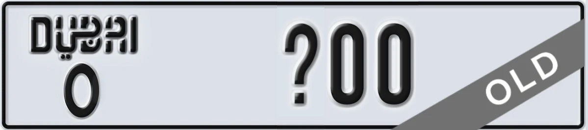 UAE License Plate Dubai O X00