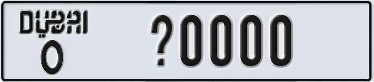 UAE License Plate Dubai O X0000