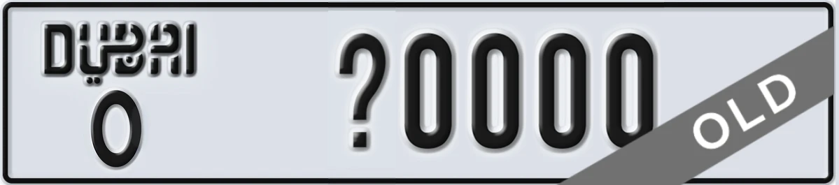 UAE License Plate Dubai O X0000