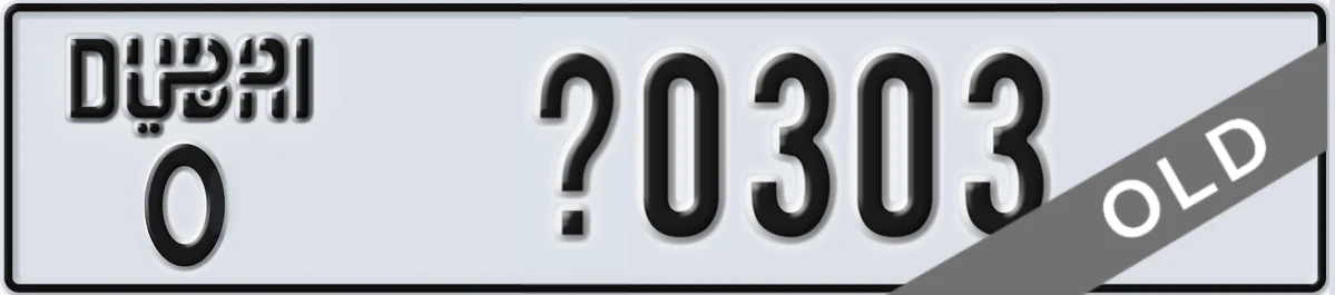 UAE License Plate Dubai O X0303
