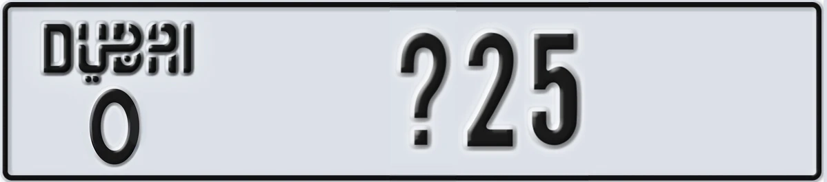 UAE License Plate Dubai O X25