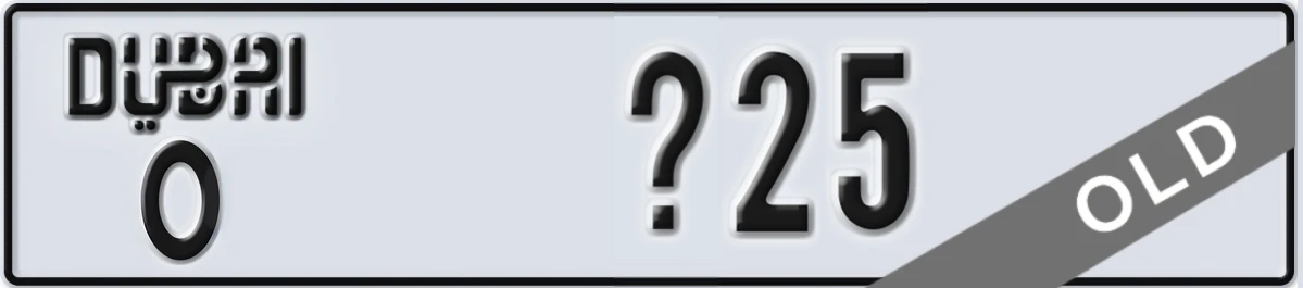 UAE License Plate Dubai O X25