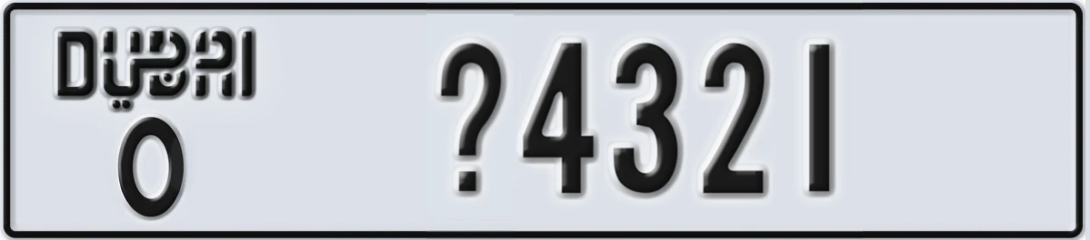 UAE License Plate Dubai O X4321