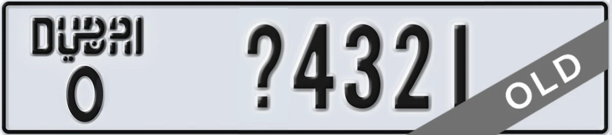 UAE License Plate Dubai O X4321