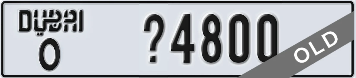 UAE License Plate Dubai O X4800