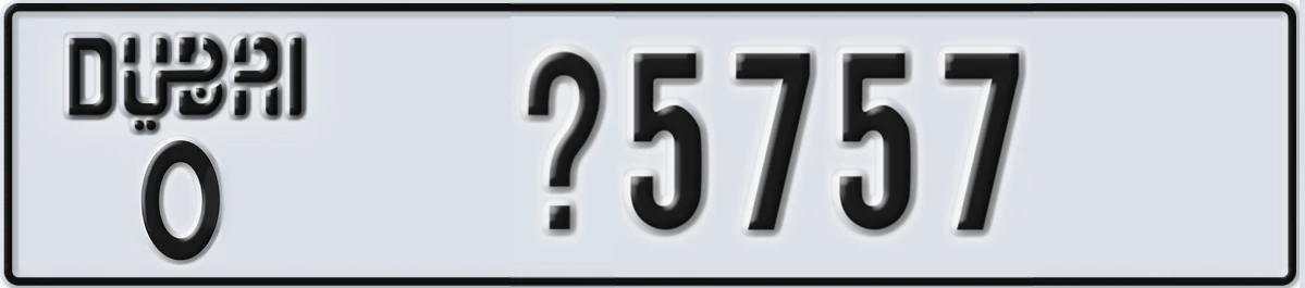 UAE License Plate Dubai O X5757