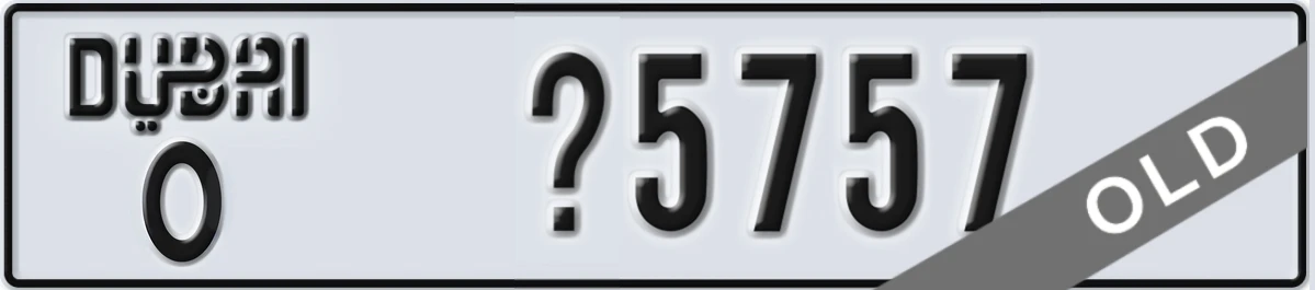 UAE License Plate Dubai O X5757