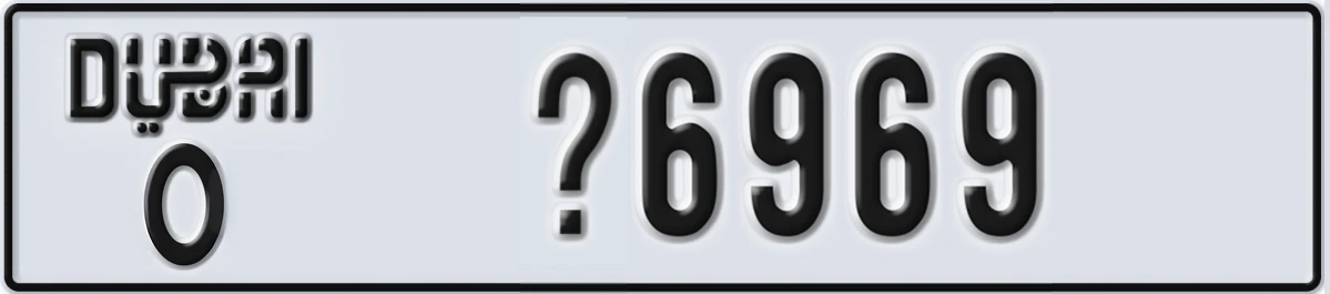 UAE License Plate Dubai O X6969