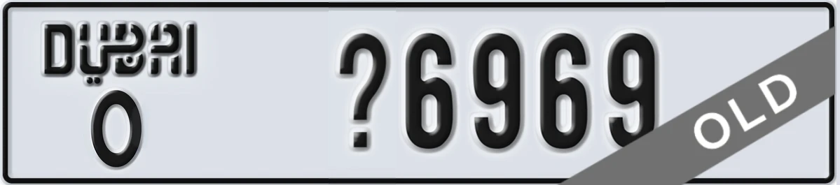 UAE License Plate Dubai O X6969