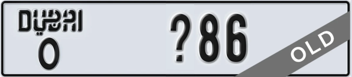 UAE License Plate Dubai O X86