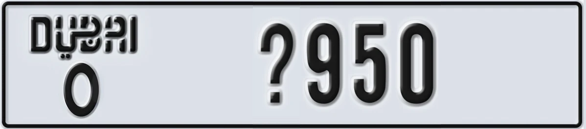 UAE License Plate Dubai O X950