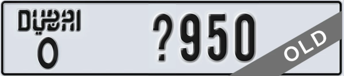 UAE License Plate Dubai O X950
