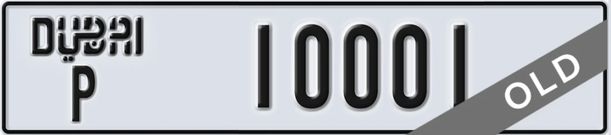 UAE License Plate Dubai P 10001