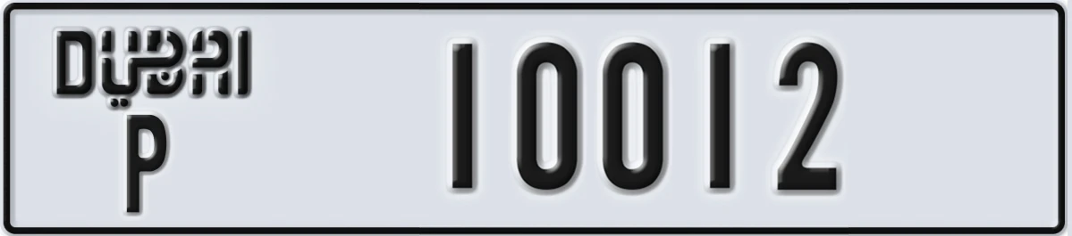 UAE License Plate Dubai P 10012