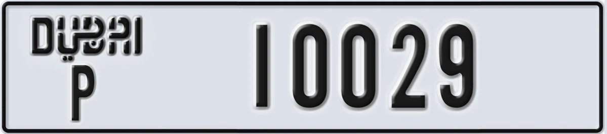 UAE License Plate Dubai P 10029