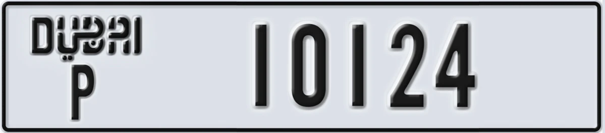 UAE License Plate Dubai P 10124