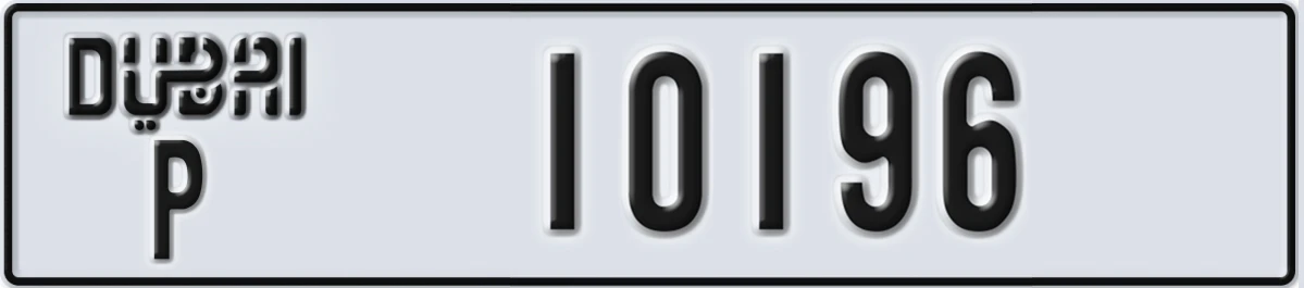 UAE License Plate Dubai P 10196