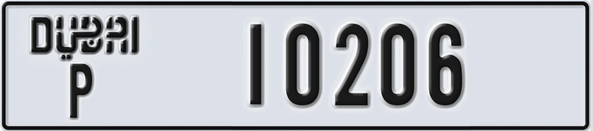 UAE License Plate Dubai P 10206