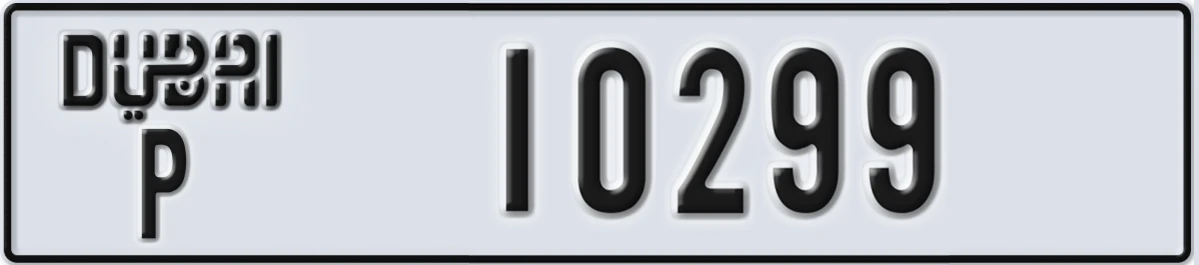 UAE License Plate Dubai P 10299