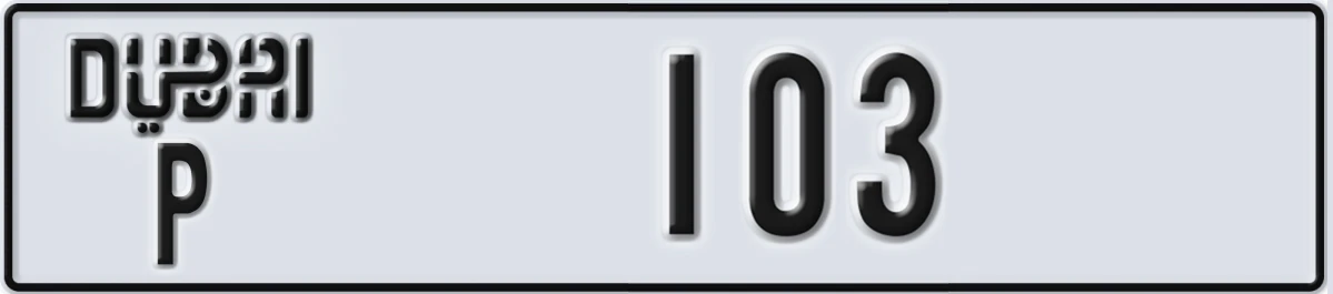 UAE License Plate Dubai P 103