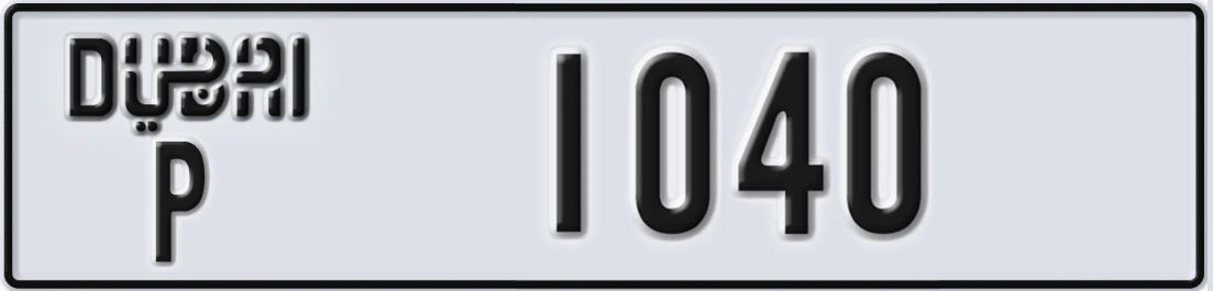 UAE License Plate Dubai P 1040X
