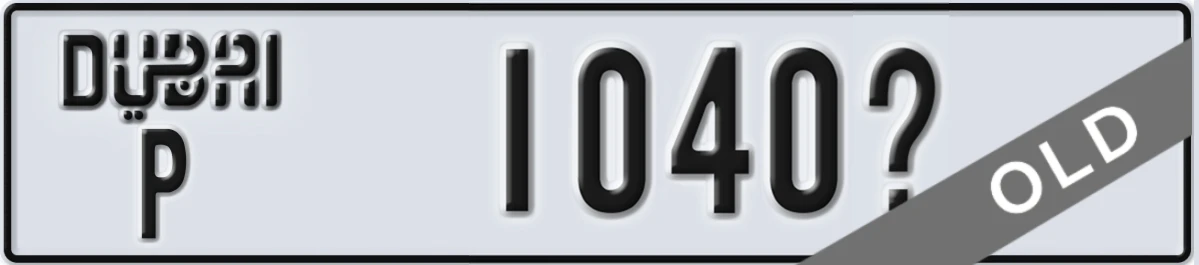 UAE License Plate Dubai P 1040X