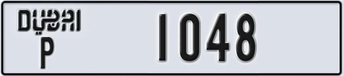UAE License Plate Dubai P 1048
