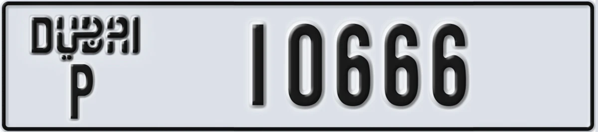 UAE License Plate Dubai P 10666